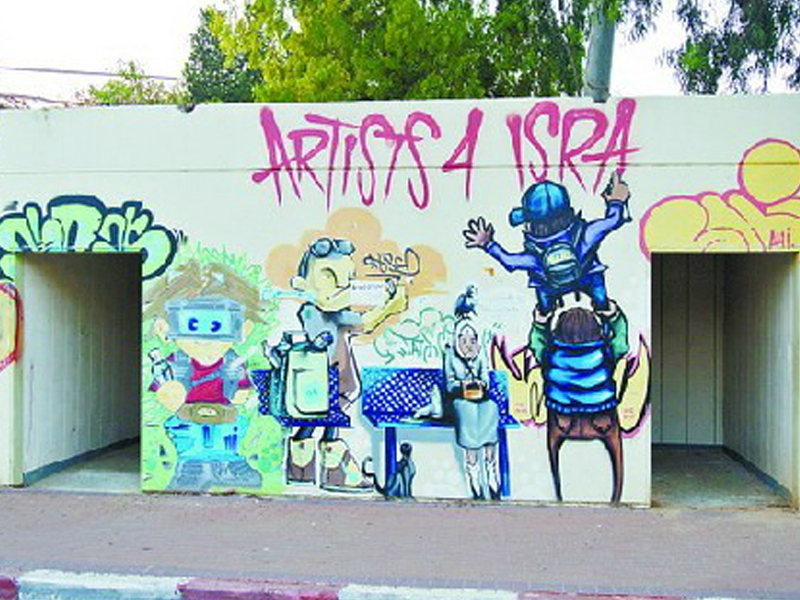  防空洞，以色列的城市标配