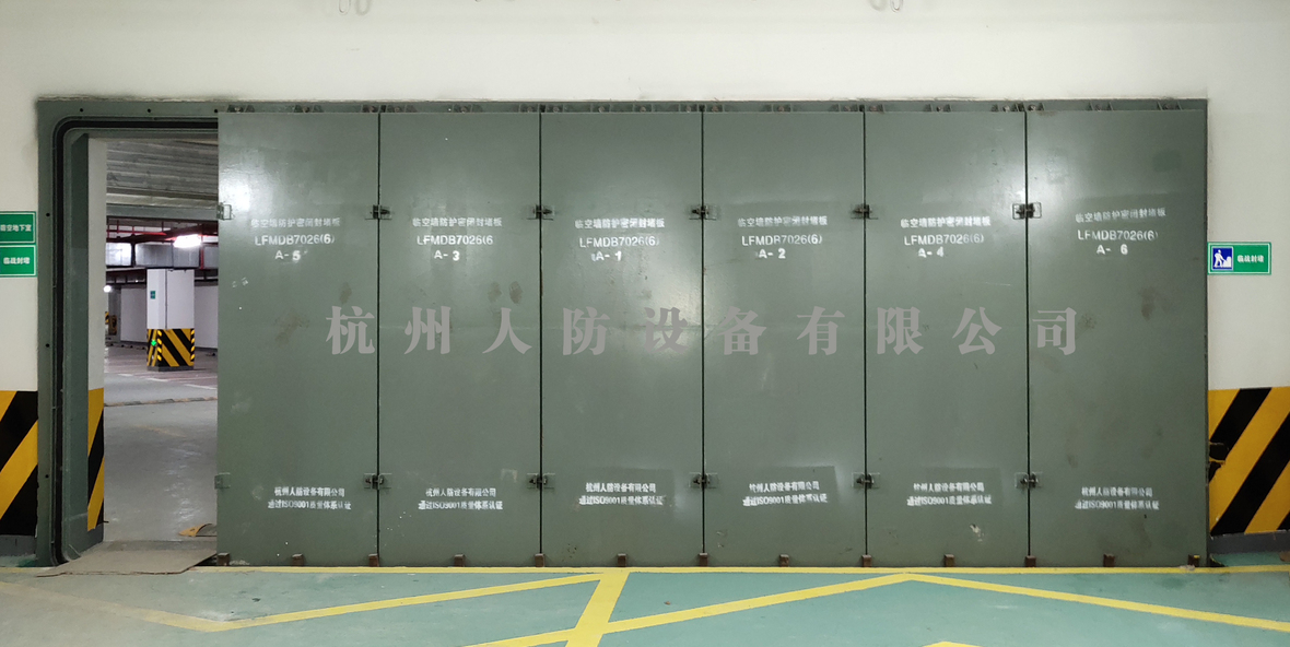 连通口双向受力防护密闭封堵板