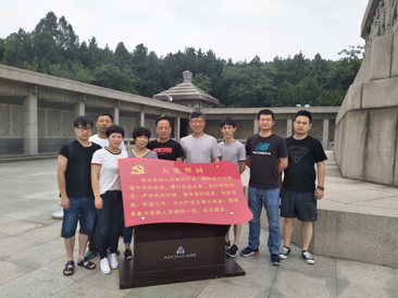 公司党支部组织开展“红色之旅” 