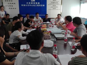 “双浦公交中心站工程”顺利通过人防竣工验收 